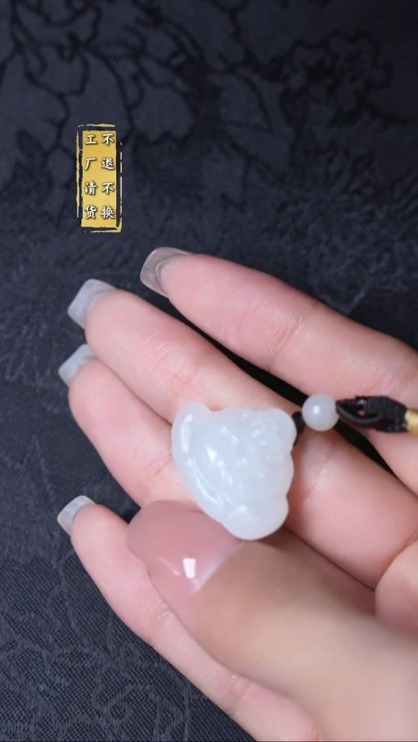 吊坠(不含链)未镶嵌和田玉俄料 / 工厂清货 不退不换假1罚3