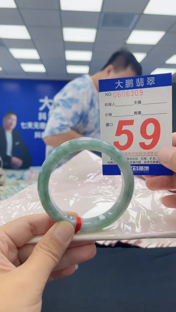 未镶嵌手镯翡翠微*AAAAAAAAAA