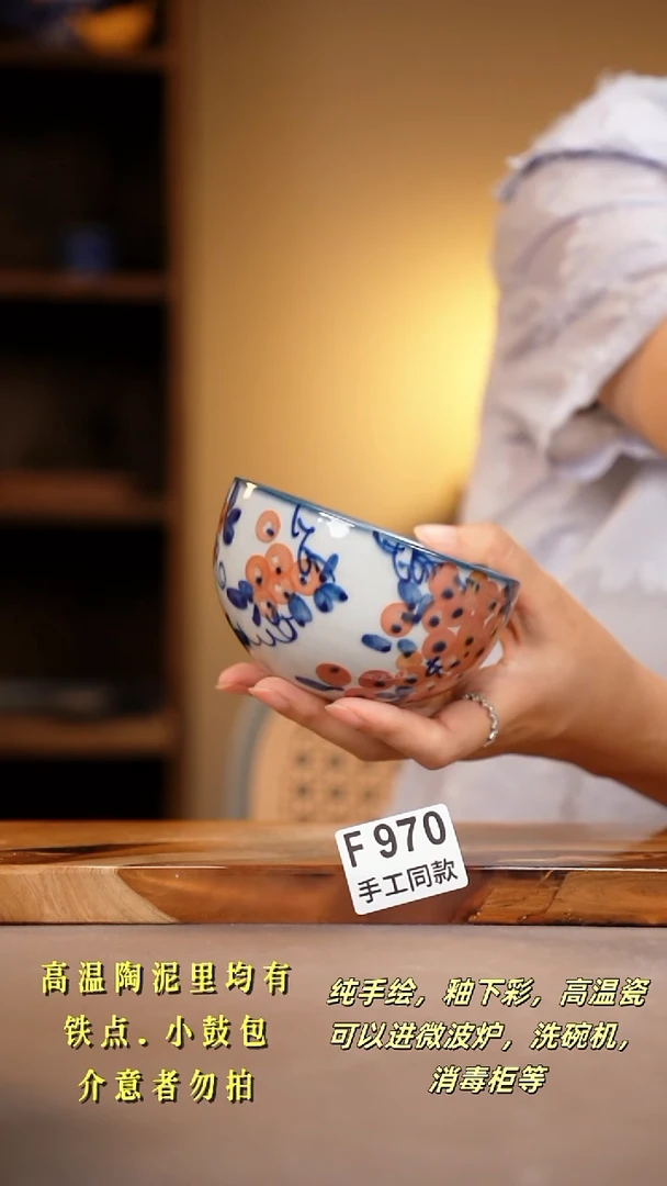 其他F970陶然集器瓷器