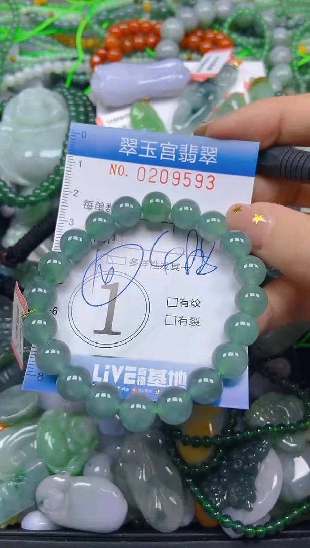 颈饰未镶嵌翡翠闪购C0209593