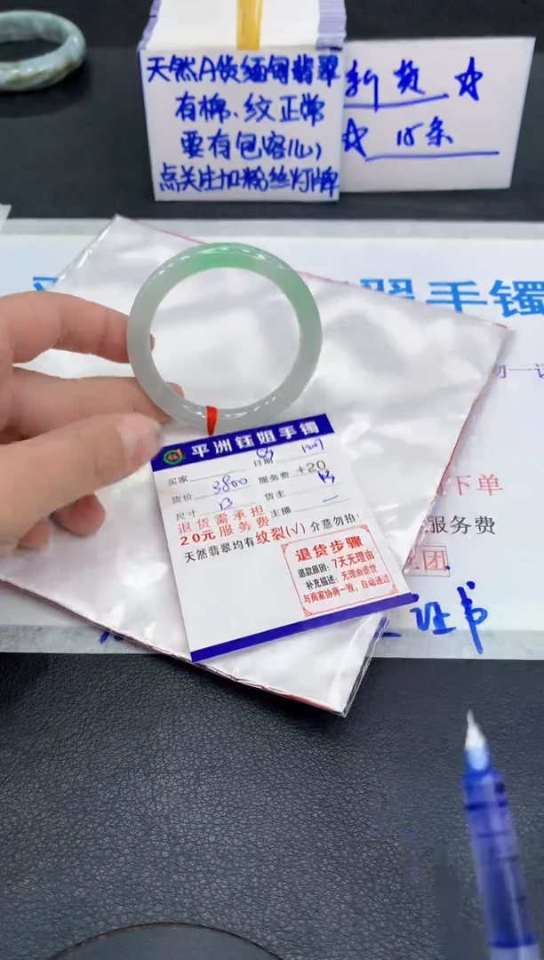 未镶嵌手镯翡翠酷*1
