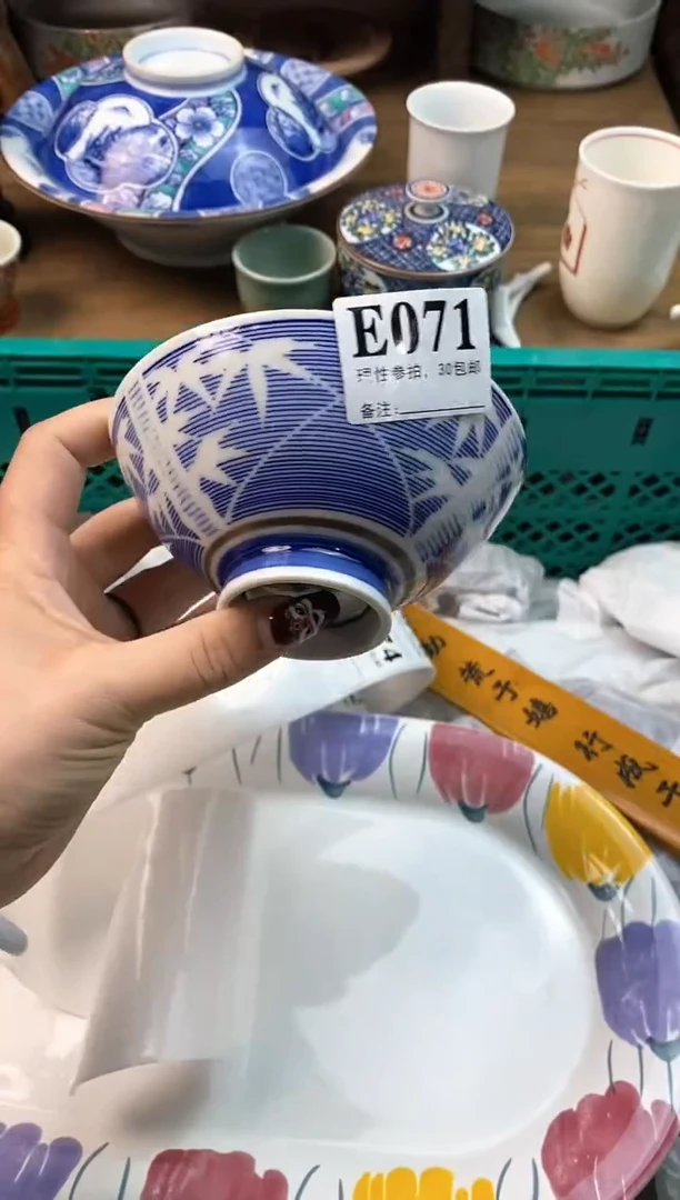 【闪购商品】瓷片[○･｀Д´･ ○]