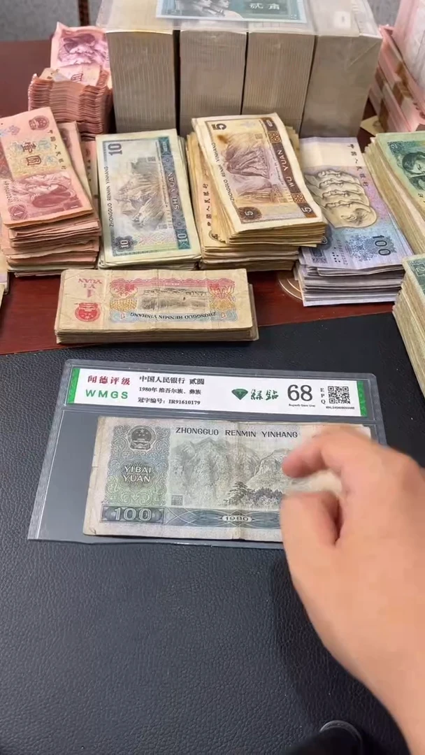 退市旧票随机发80100一张