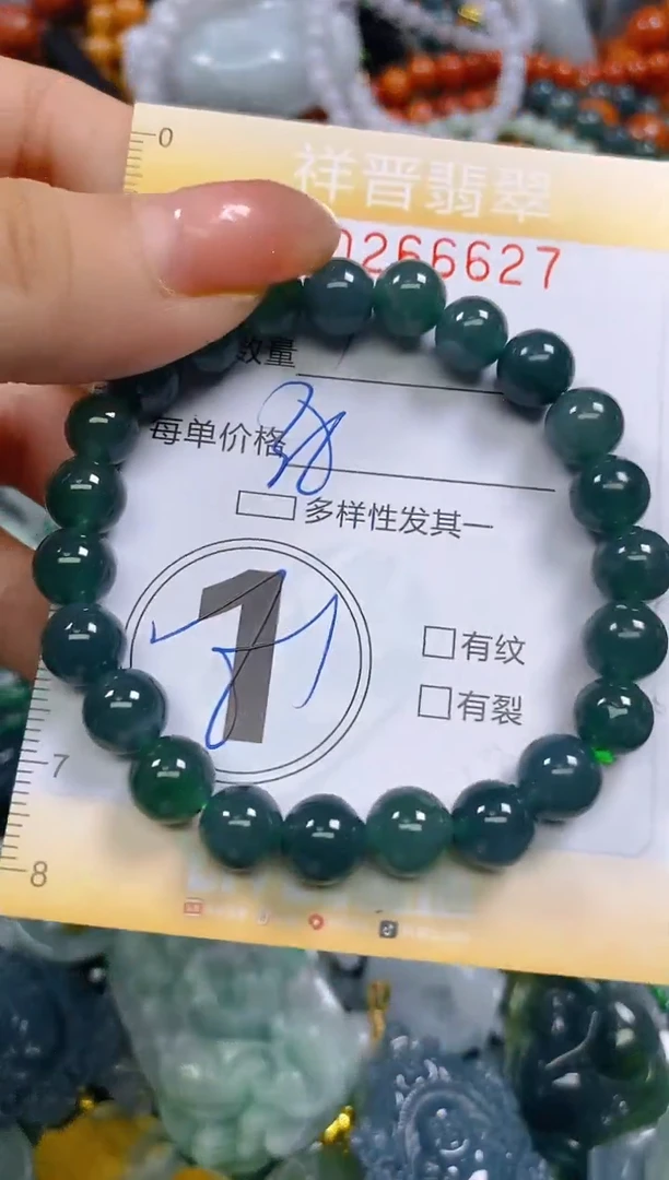 颈饰未镶嵌翡翠闪购0266627