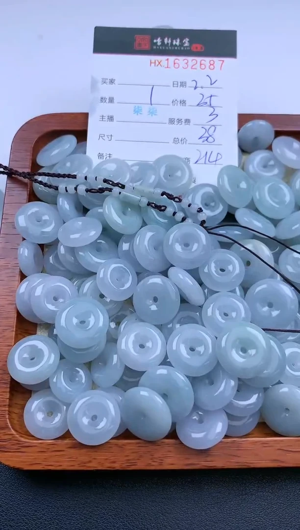 【闪购商品】翡翠挂件未镶嵌哈轩 挂件1（多样性发其一）