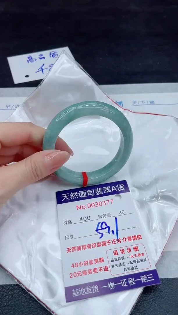 【闪购商品】翡翠手镯未镶嵌111111111