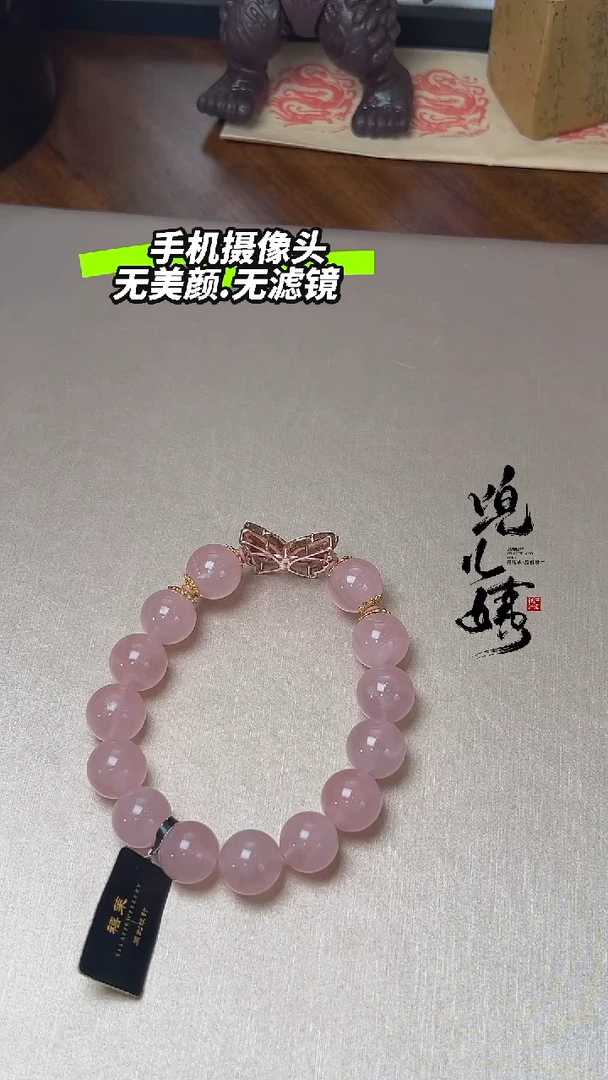 【闪购商品】水晶手串未镶嵌DIY多样性发一