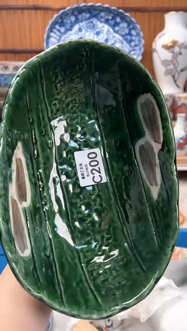 瓷片江*艳200C 盘子 杯子 碗