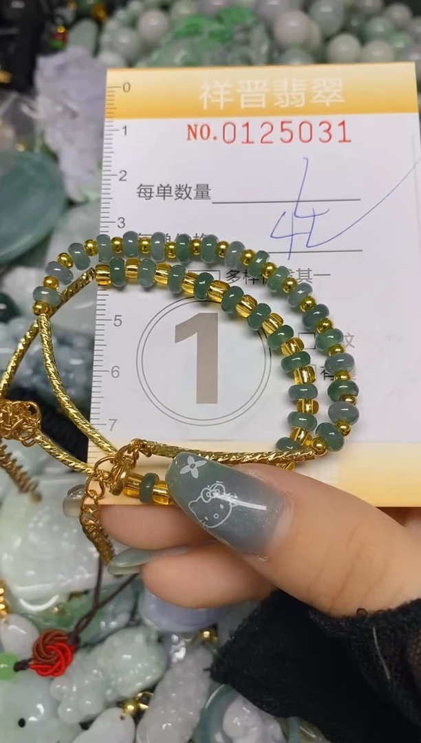 【闪购商品】翡翠颈饰未镶嵌闪购0125031