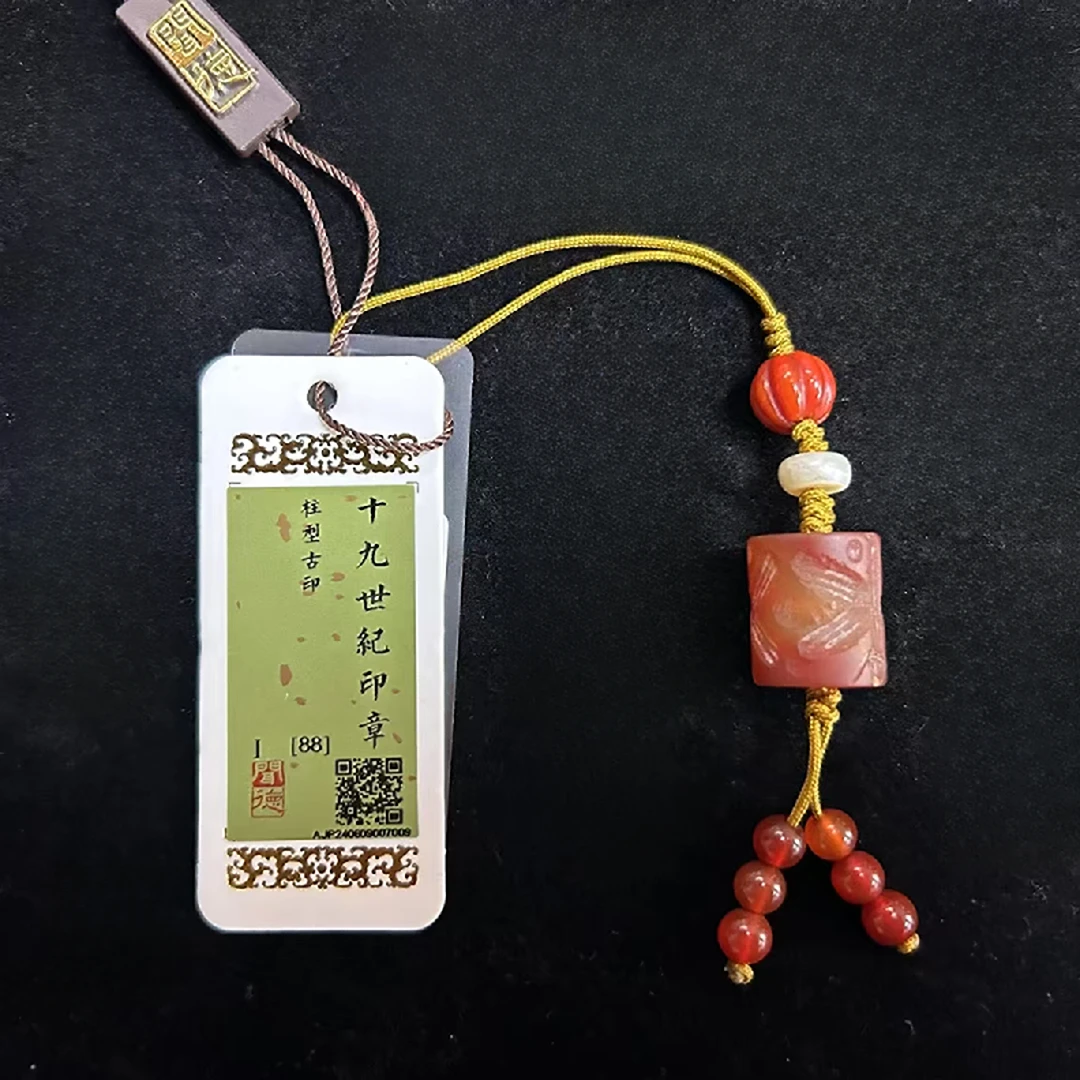 清代柱形古印挂件 KC7225