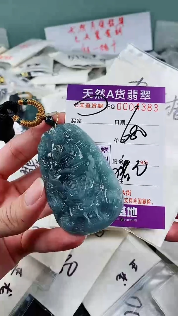 翡翠未镶嵌颈饰