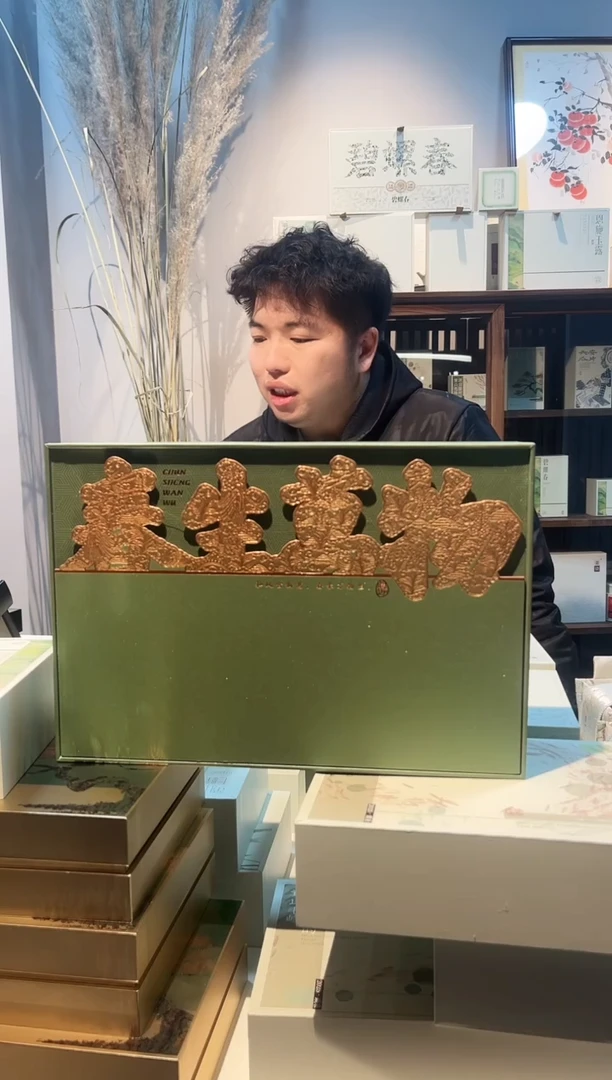 【闪购商品】白泥茶叶罐春生萬物双铁罐