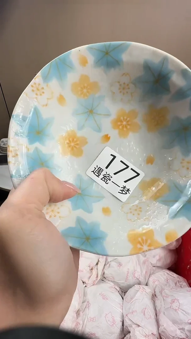 瓷片熊****经感谢您的支持选购！！