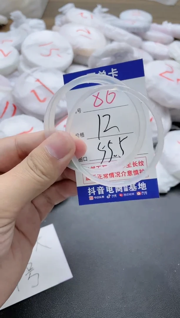 【闪购商品】玛瑙/玉髓手镯未镶嵌86