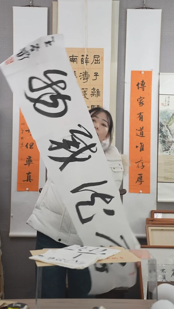 【闪购商品】书法王老师  厚德 四平尺 纸心