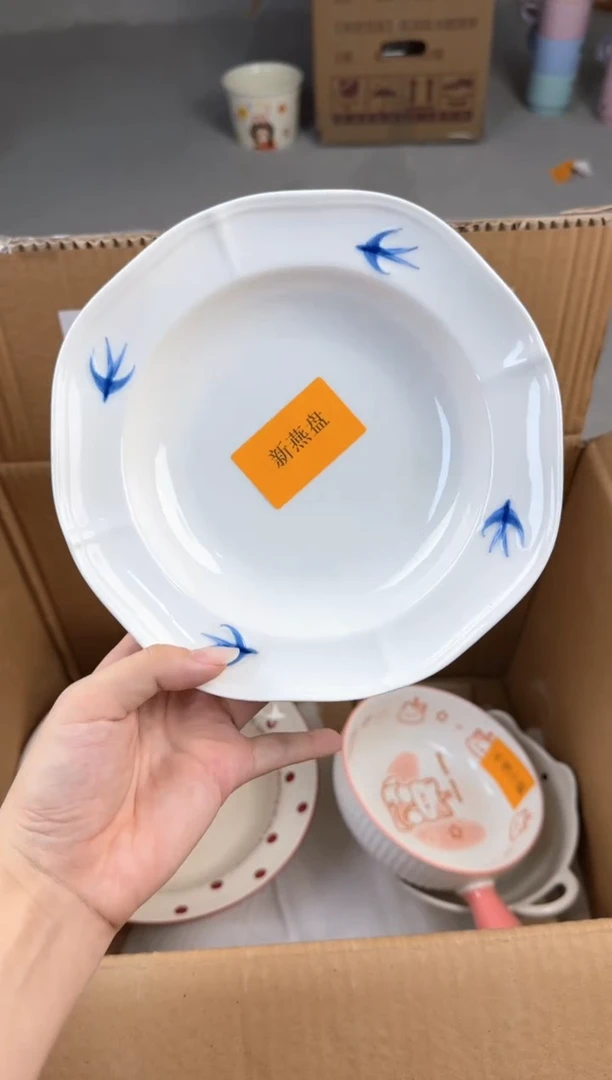 瓷微瑕陶瓷处理！凑满3单包邮！【NO退NO换！完美主义勿拍！】