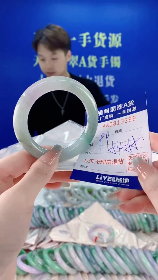 未镶嵌手镯翡翠99