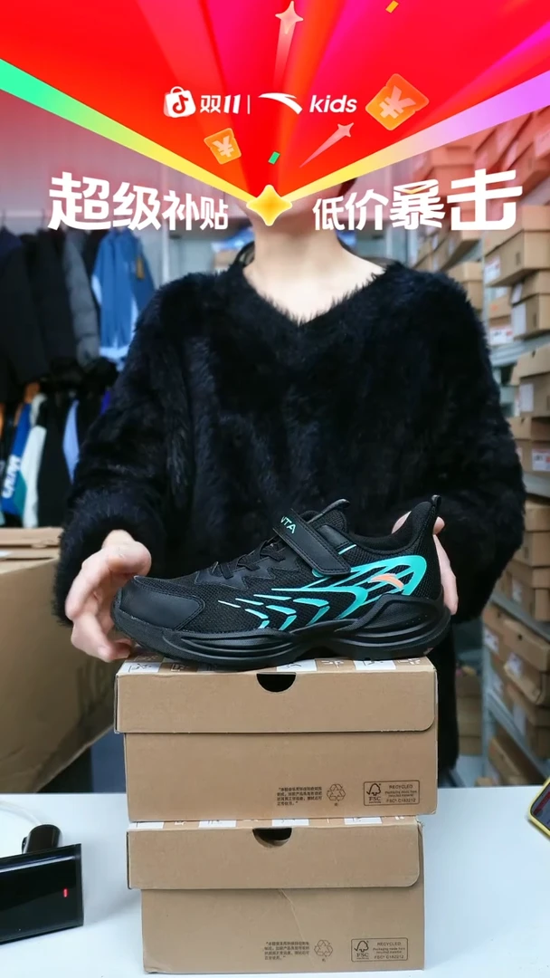 闪购安踏儿童断码孤品尺码：40