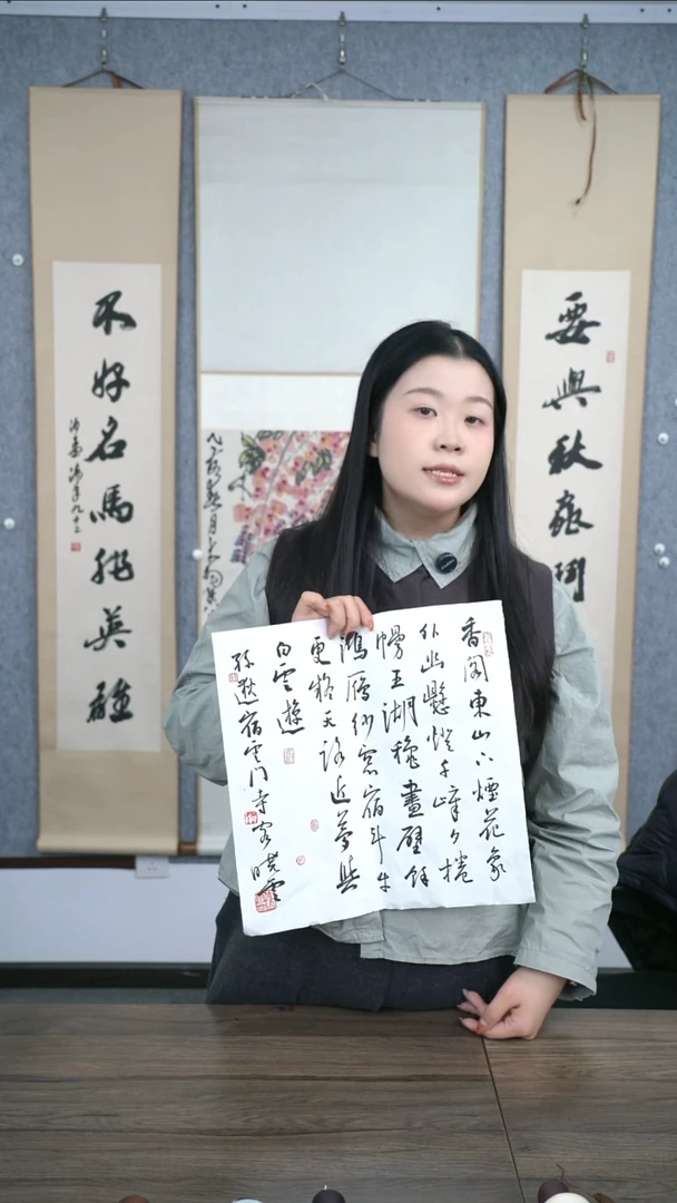 书法红*果老师作品