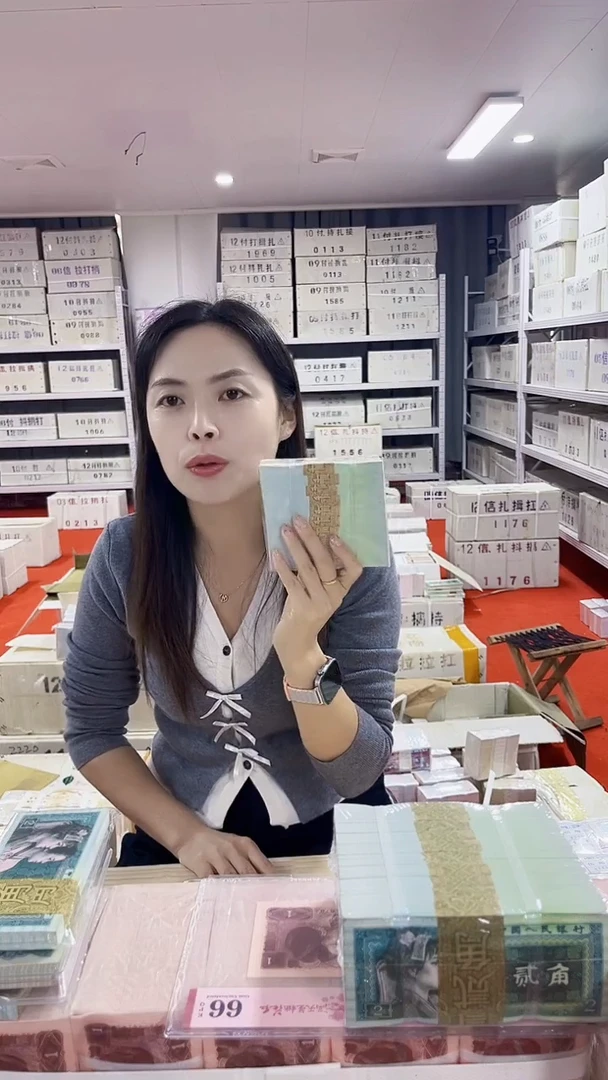 第四套人民币退市纸币8002一千张连号WJ10726666