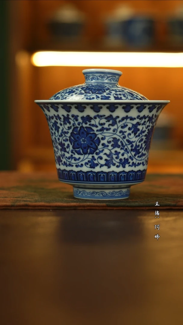 用****2黄振匠造缠枝马蹄盖碗