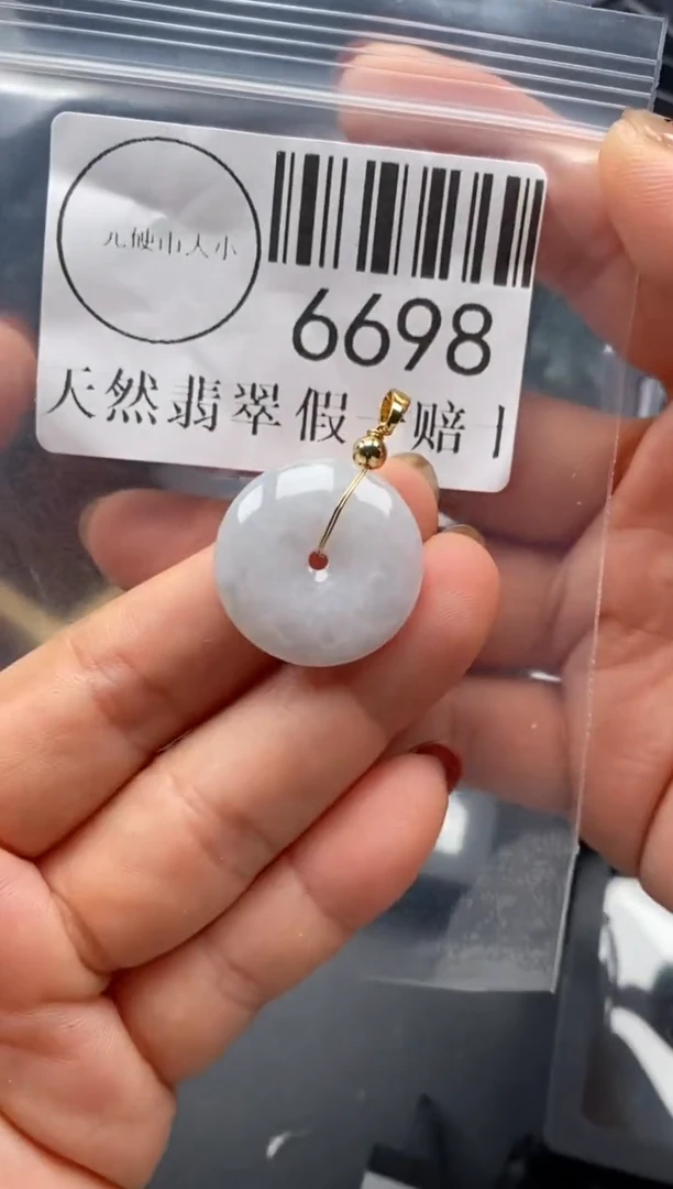 吊坠(不含链)未镶嵌翡翠6698