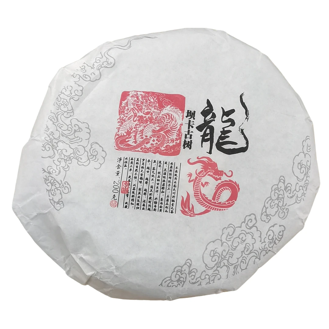 2024春【坝卡古树·挑采】生茶紧压饼茶-6月12日【20】