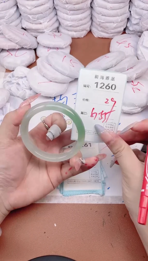 【闪购商品】玛瑙/玉髓手镯未镶嵌1260