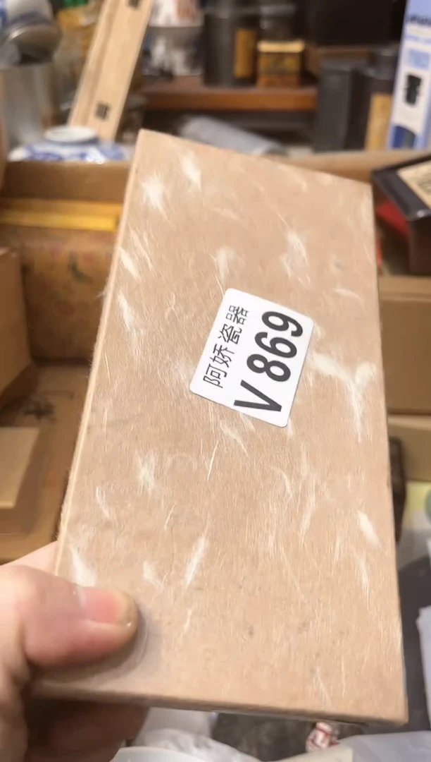 【闪购商品】瓷片869yi邑&xu序yi邑&xu序