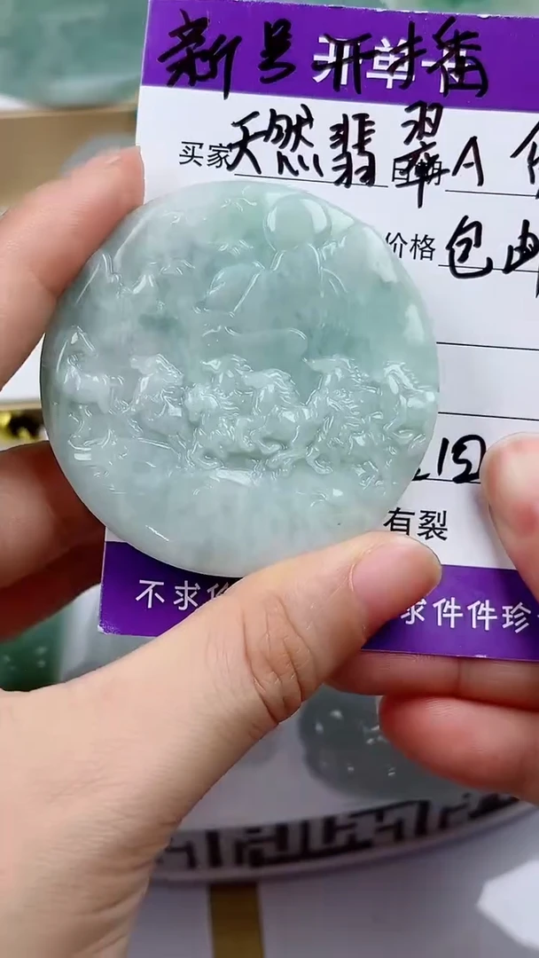 翡翠未镶嵌颈饰