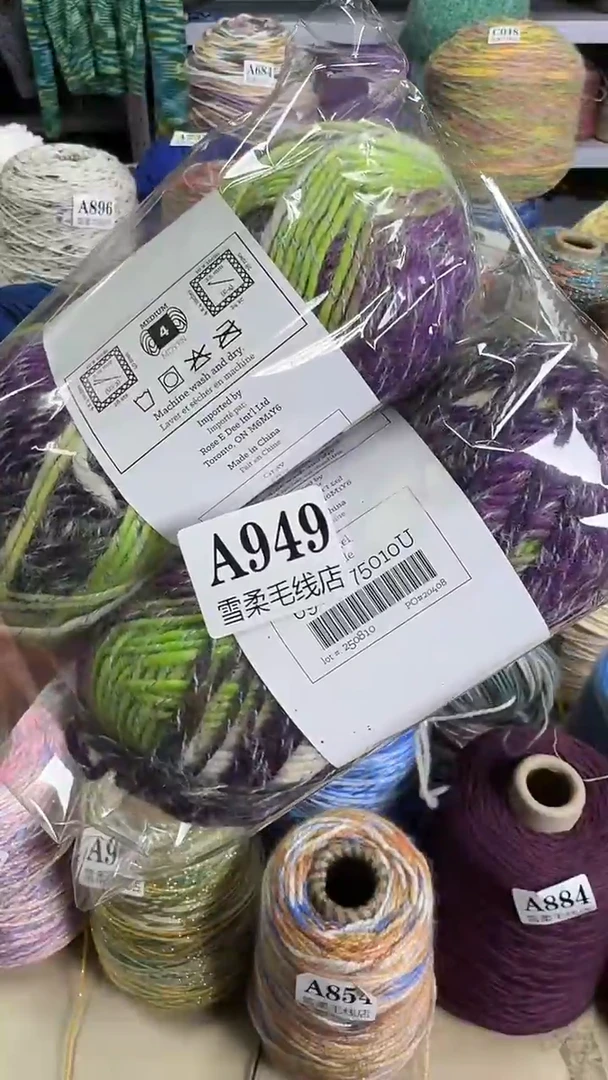 羊毛纯羊毛紫绿长段然0.44斤A949