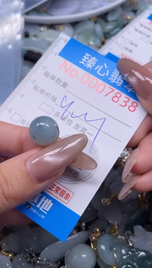 颈饰未镶嵌翡翠7838