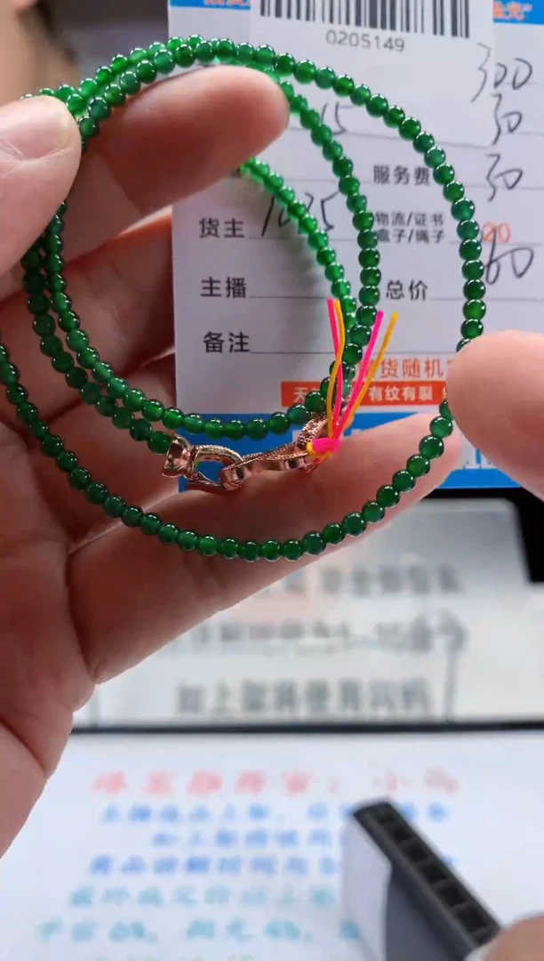 未镶嵌定制翡翠天然翡翠A货拍一发一