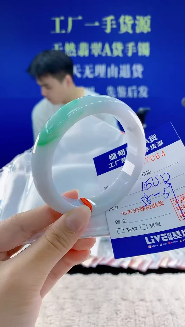 未镶嵌手镯翡翠64
