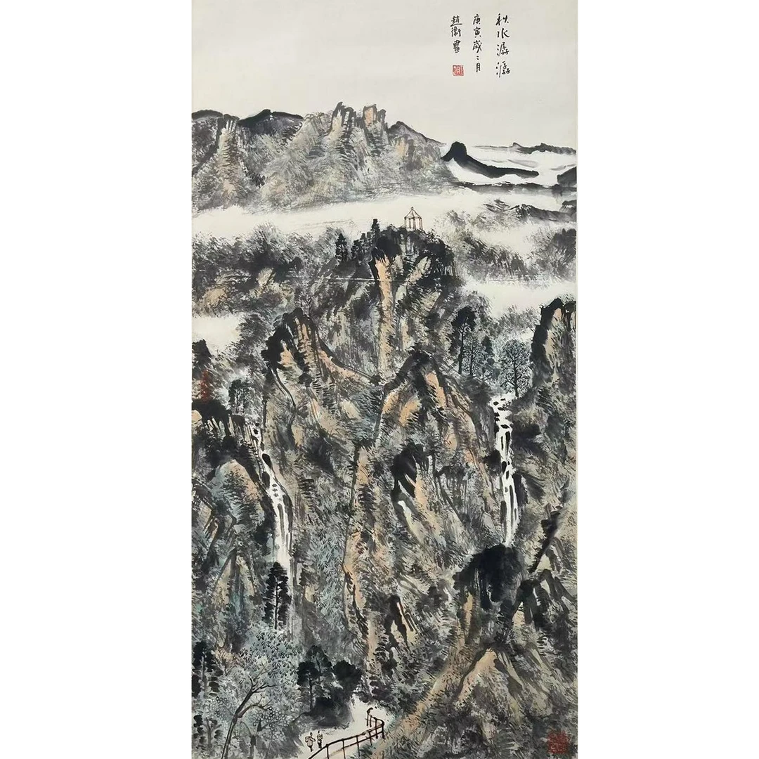 ZW-3-330 山水 尺寸68*135c m 纸本镜心