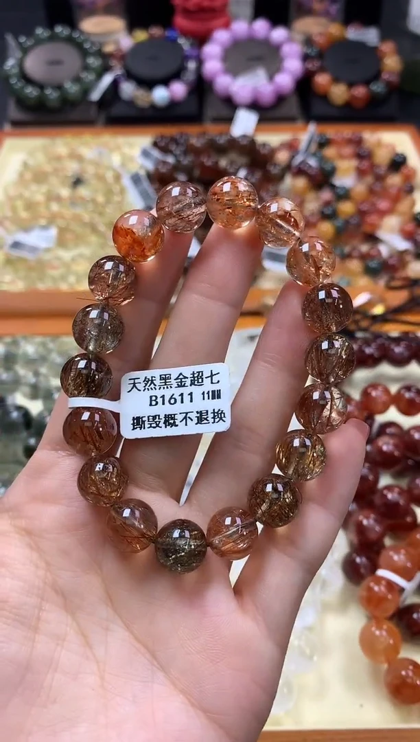 未镶嵌手链水晶11*