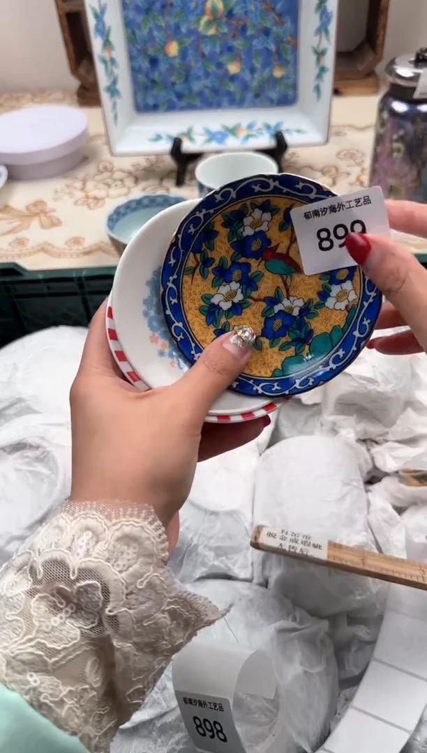 【闪购商品】瓷片A           899