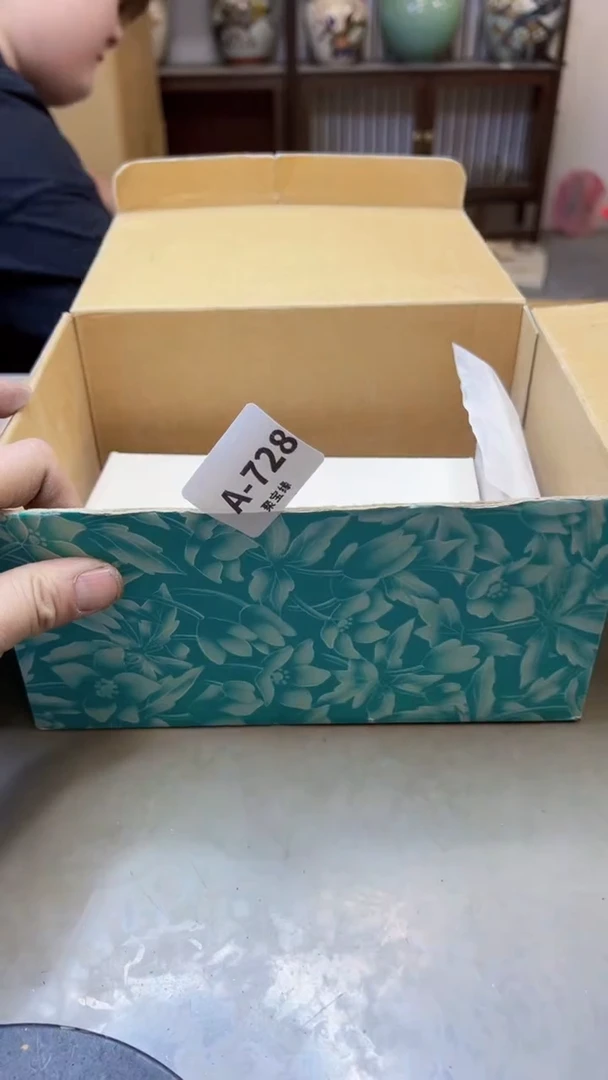 【闪购商品】瓷片728聚宝缘海淘精选