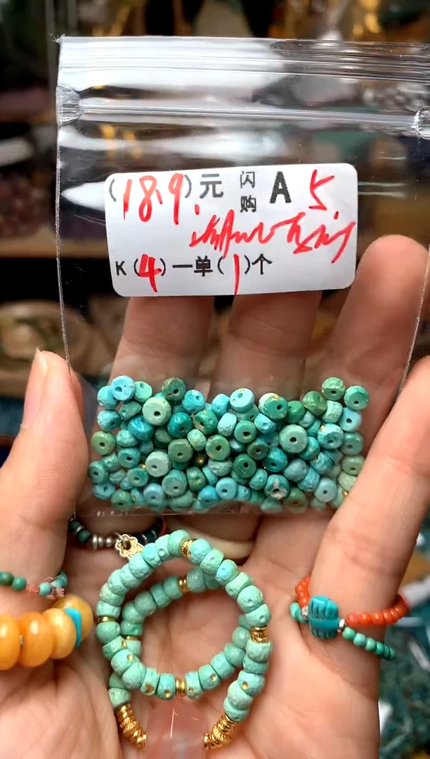 未镶嵌琥珀珠宝奇石A5
