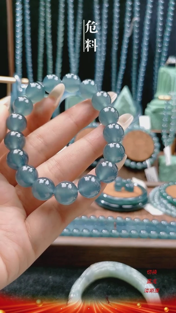 【闪购商品】翡翠手链未镶嵌卡12mm高冰天空蓝手串（17颗）