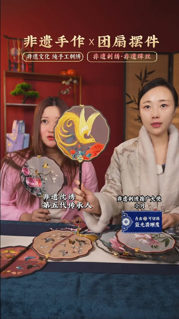 【闪购商品】刺绣非遗纯手工苏绣刺绣团扇47