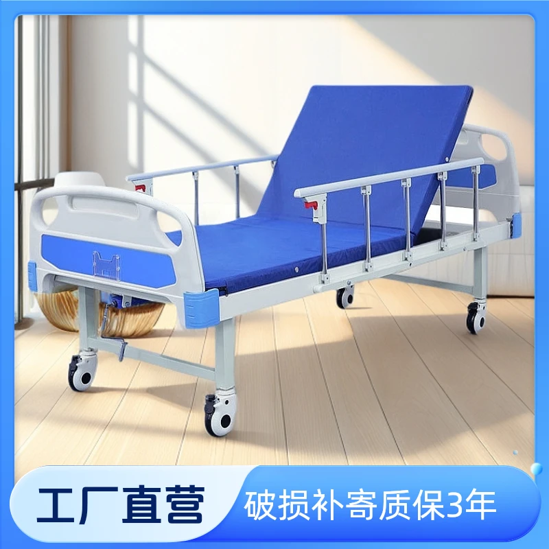 多功能护理床单双摇手动家用医用瘫痪病人养老院老人病床可升降