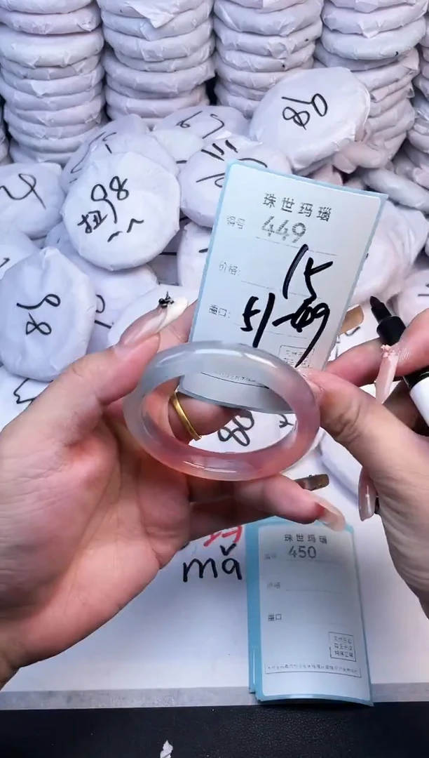 手镯玛瑙/玉髓未镶嵌449