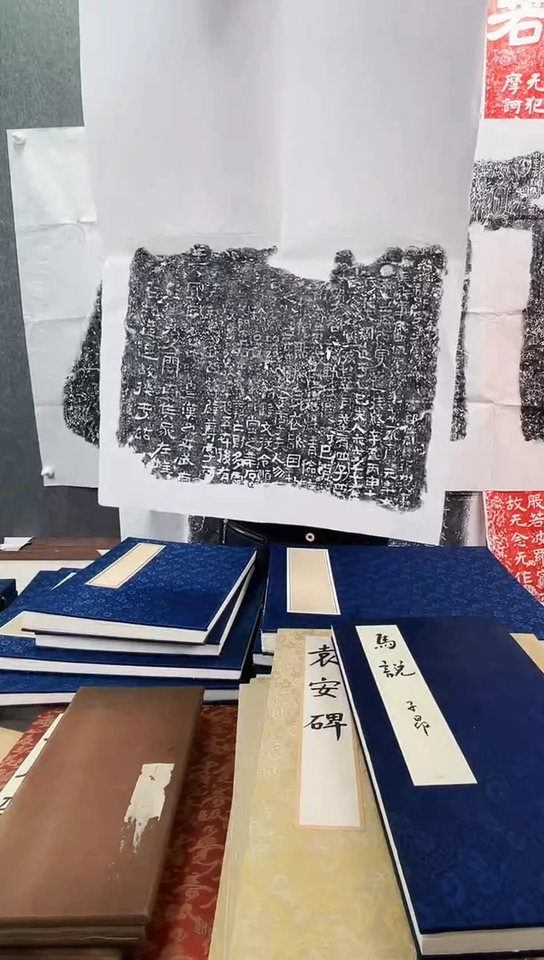 昌化石印石拓片11111