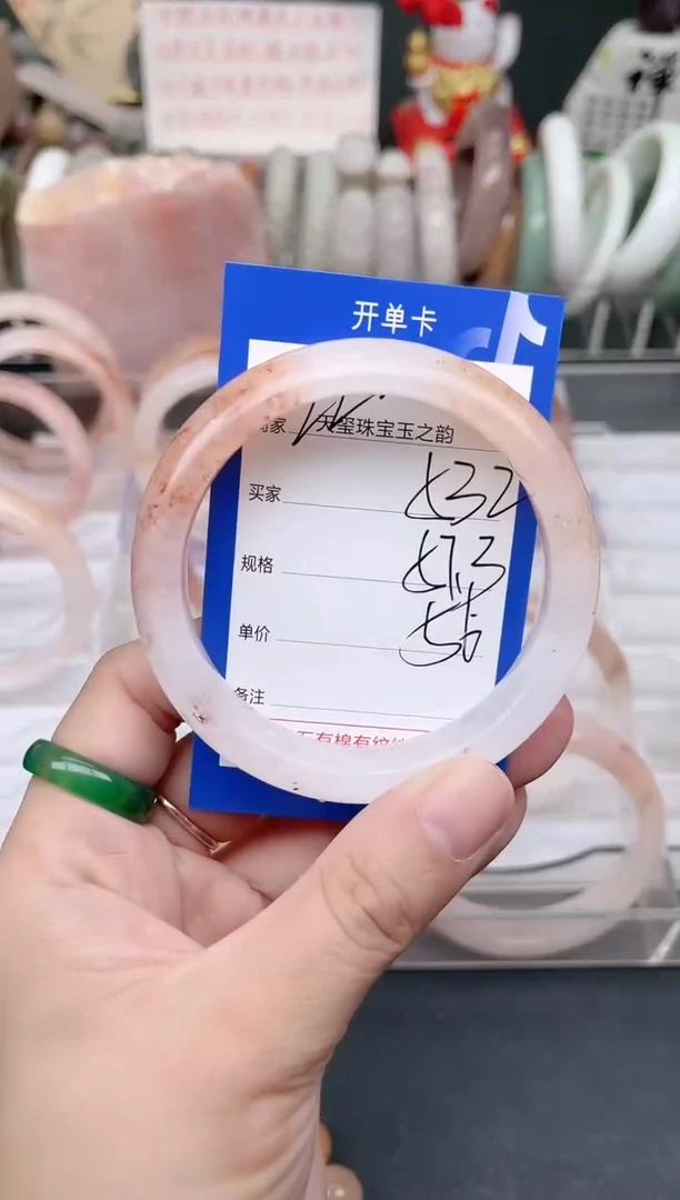 未镶嵌手镯石英质玉532