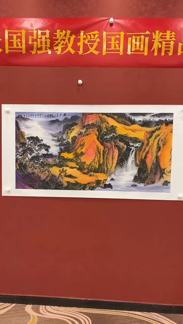 国画鑫润美术馆-专属链接-张国强老师