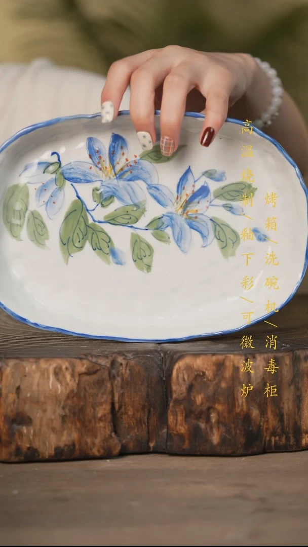 瓷片景德镇高温釉下彩可微波烤箱洗碗机