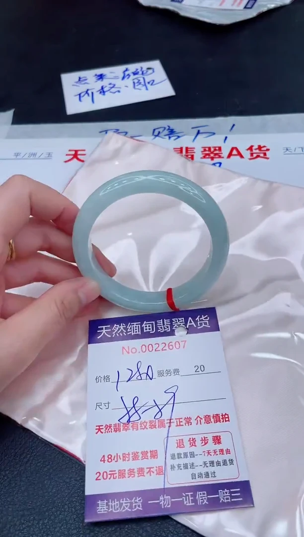 未镶嵌手镯翡翠1280.00