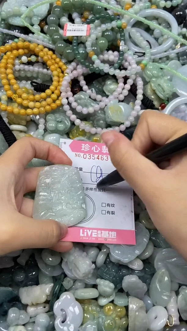 颈饰未镶嵌翡翠闪购0354637
