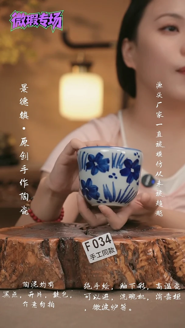 其他F034新十二器瓷器